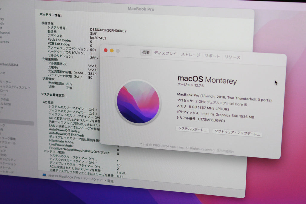 Apple MLL42J/A Macbook Pro 2020