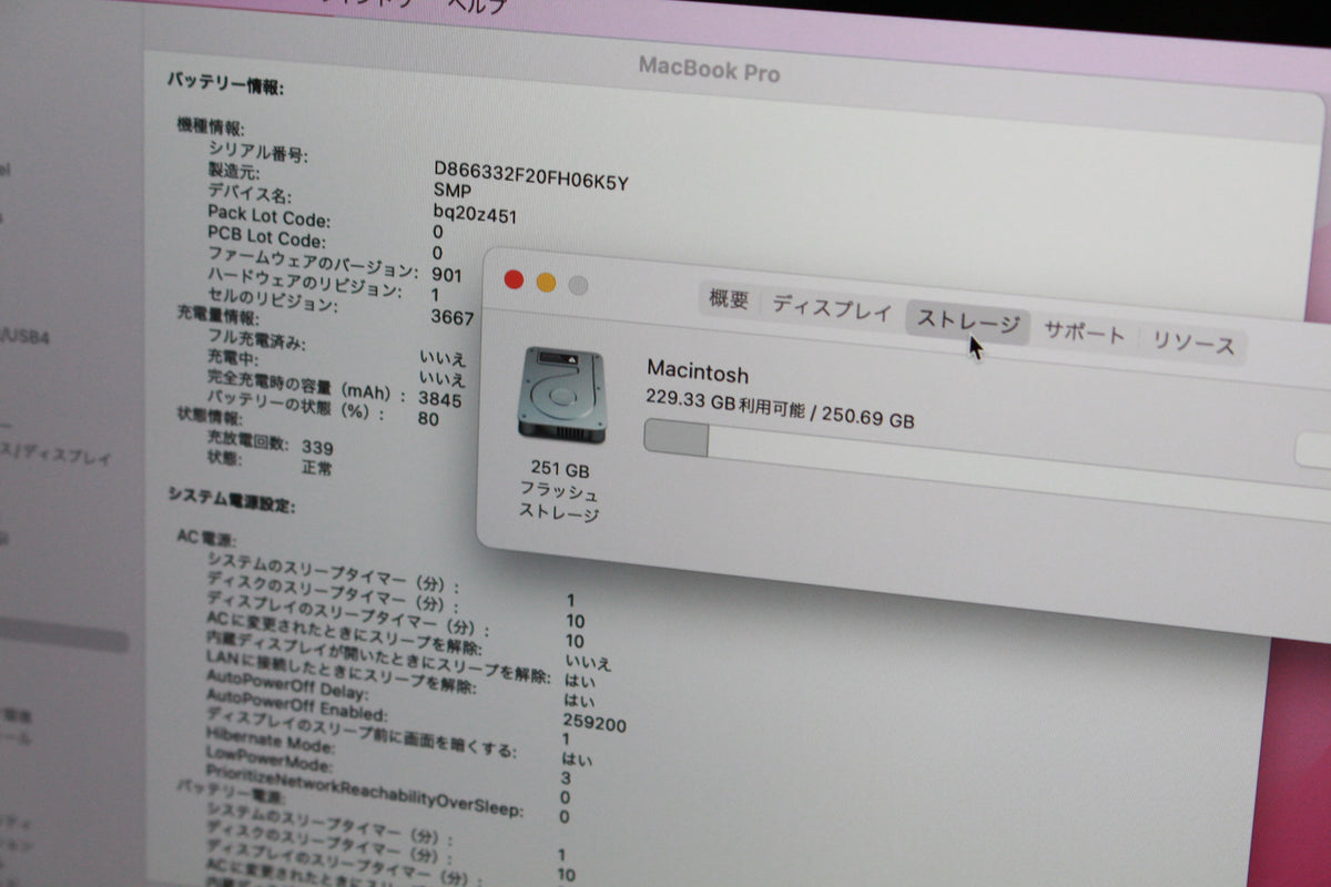Apple MLL42J/A Macbook Pro 2020