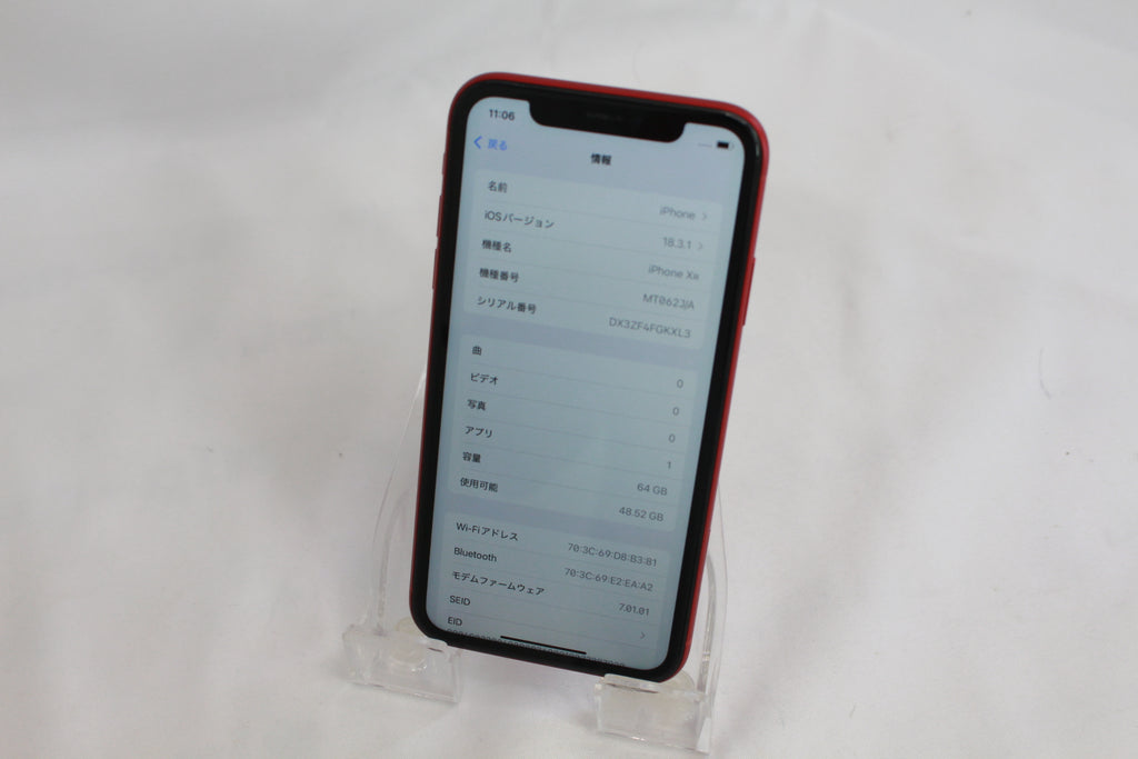 Apple iPhone XR 64GB MT062J/A
