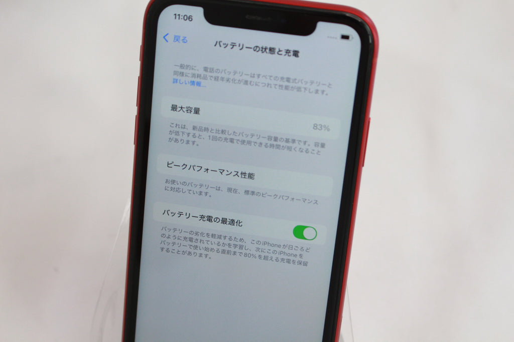 Apple iPhone XR 64GB MT062J/A