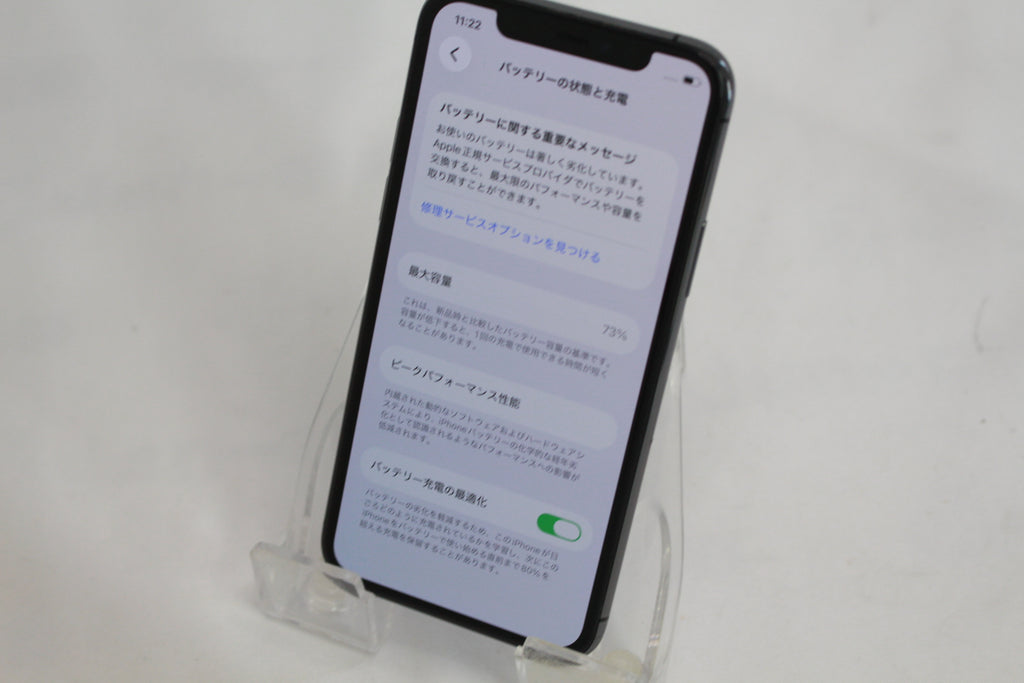 Apple iPhone 11 Pro 256GB MWC72J/A