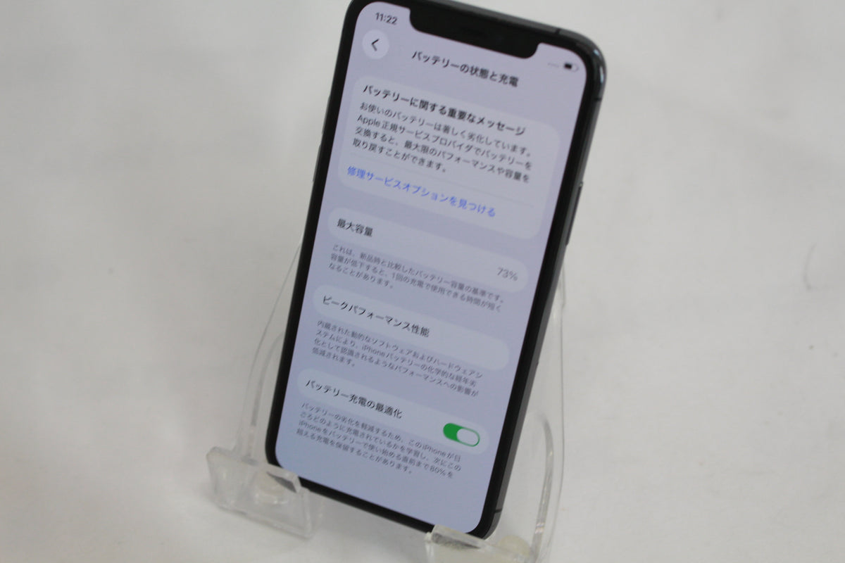 Apple iPhone 11 Pro 256GB MWC72J/A