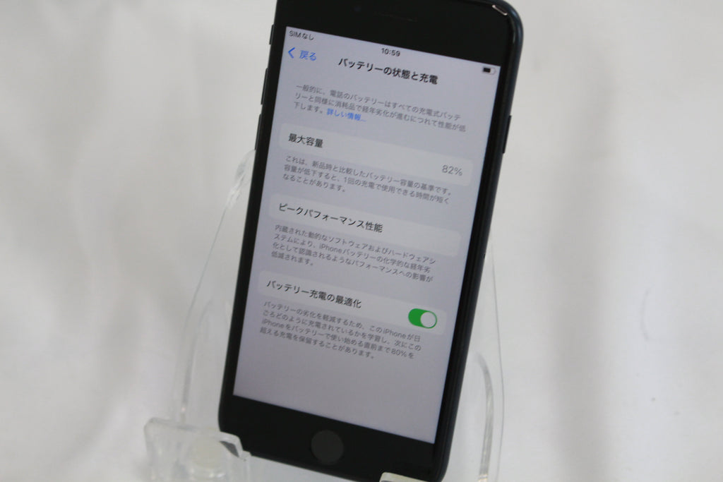 Apple iPhone SE（第3世代） 64GB MMYC3J/A