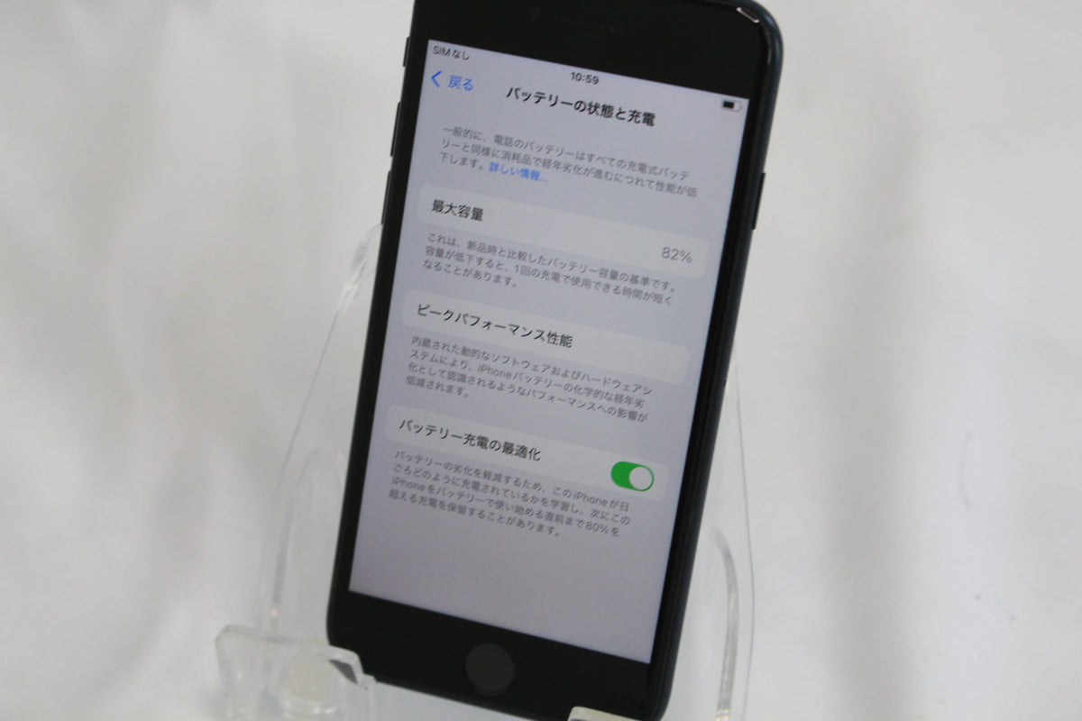 Apple iPhone SE（第3世代） 64GB MMYC3J/A