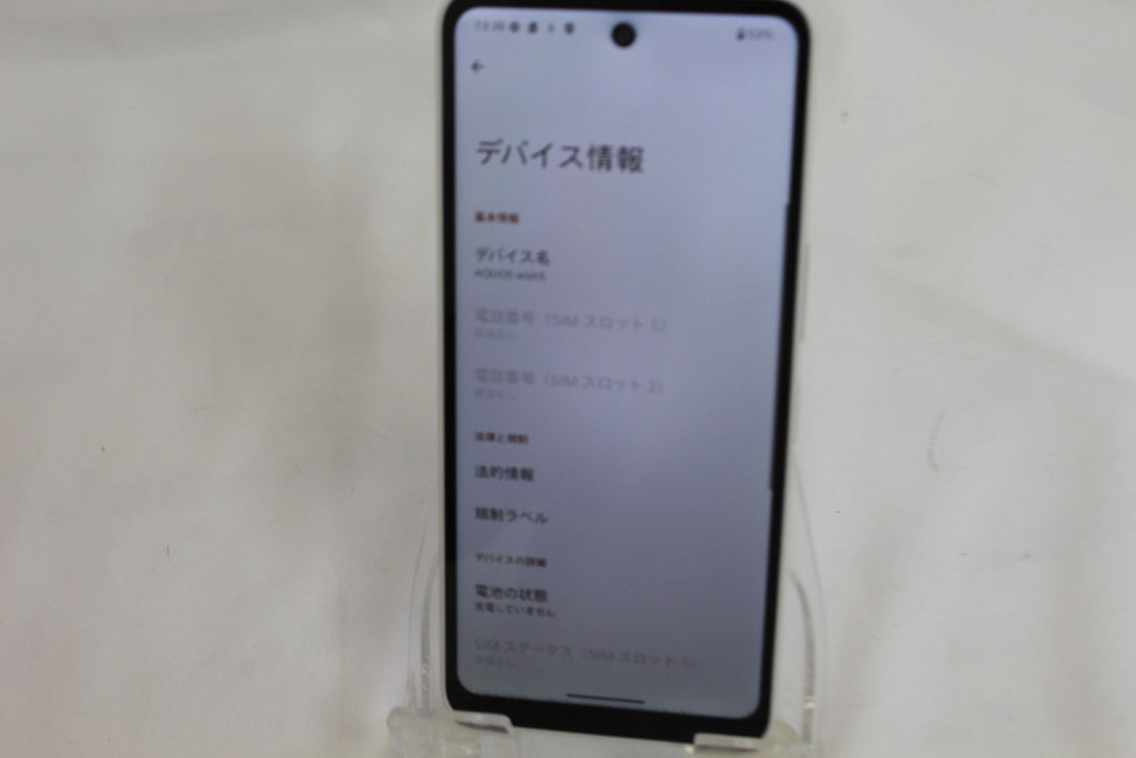 AQUOS wish5 ユキ 128GB SH-M32