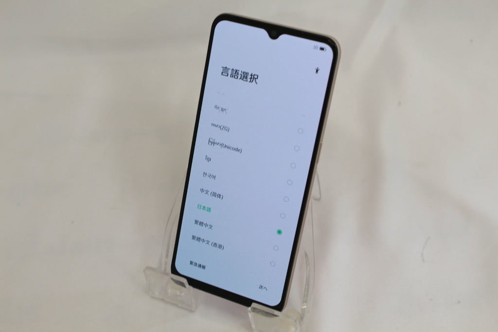 OPPO A73 CPH2099