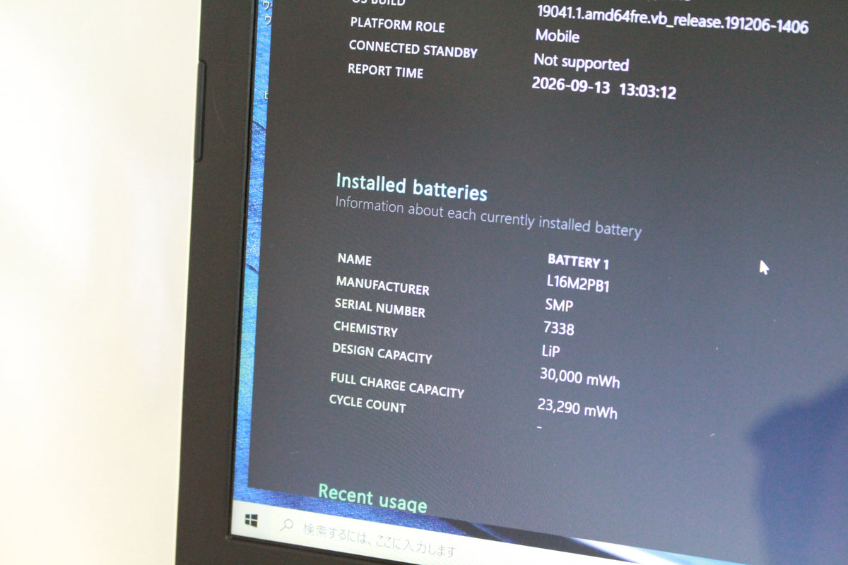 NEC PC-GN165FDAD
