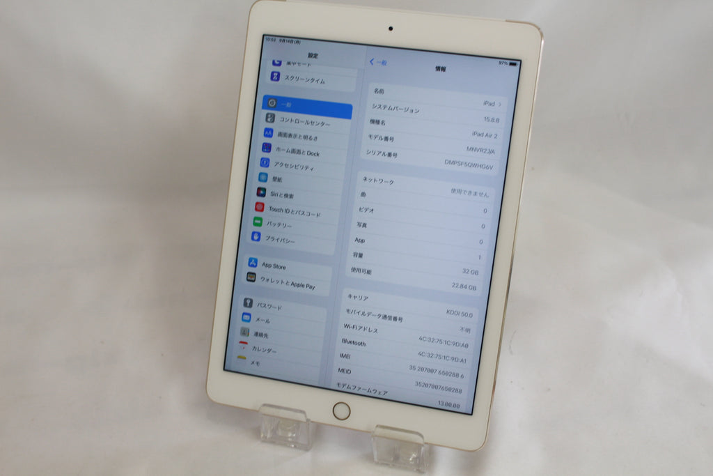Apple iPad Air（第2世代/2014） 32GB MNVR2J/A