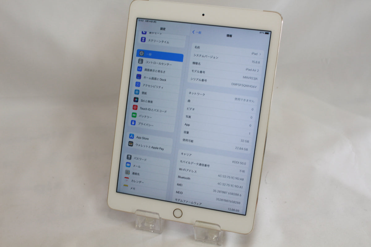 Apple iPad Air（第2世代/2014） 32GB MNVR2J/A