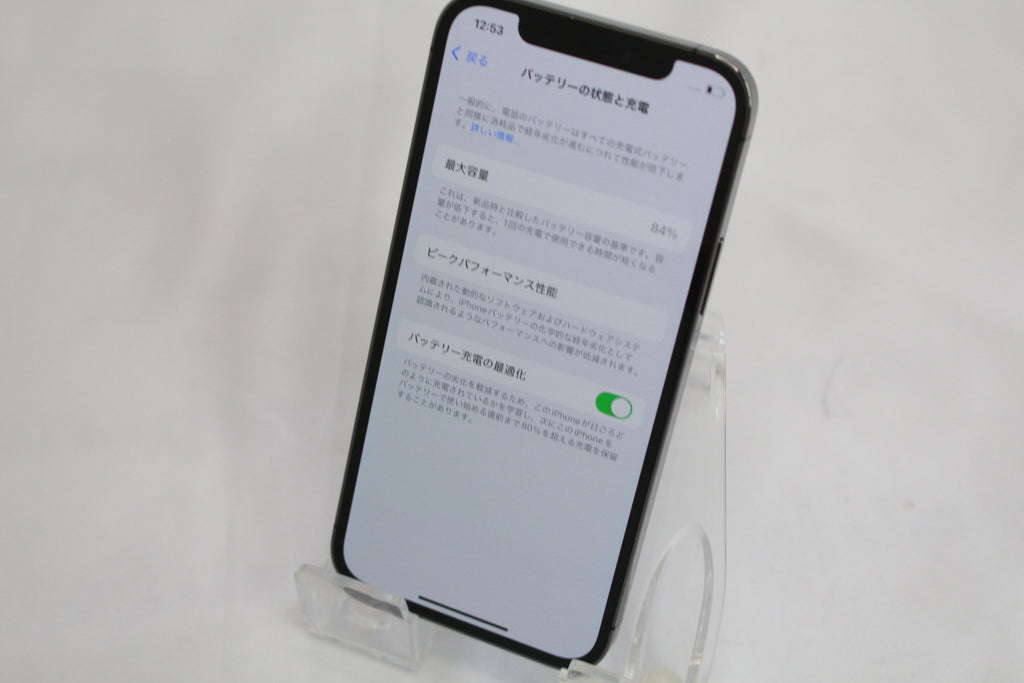 Apple iPhone12Pro 128GB MGM53J/A