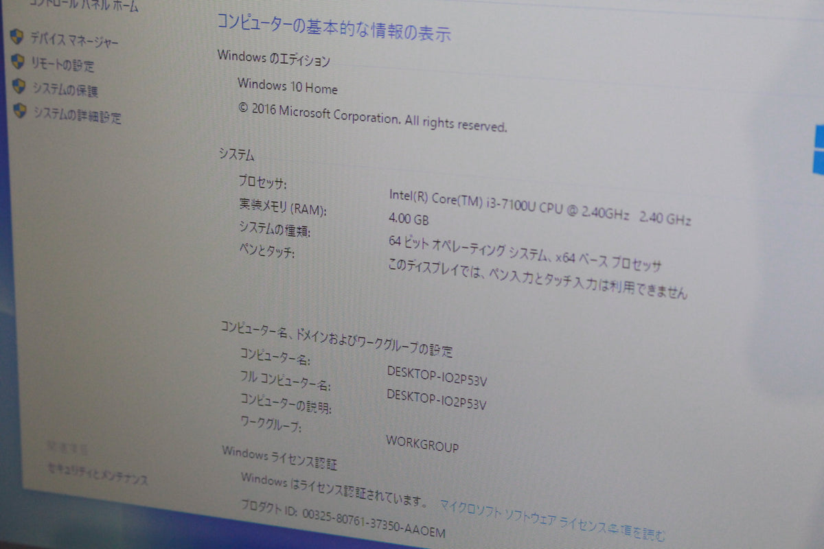 Dell Inc. Inspiron 5567