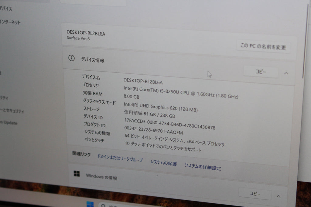 Microsoft Corporation Surface Pro 6
