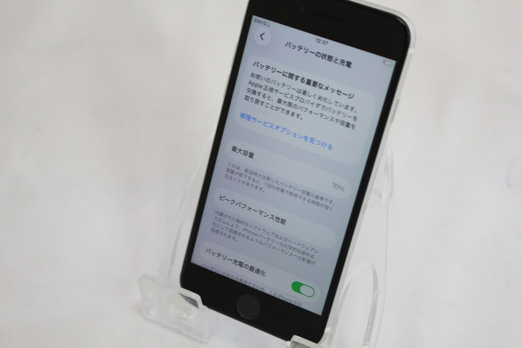 Apple MXD12J/A iPhoneSE2 128GB ☆