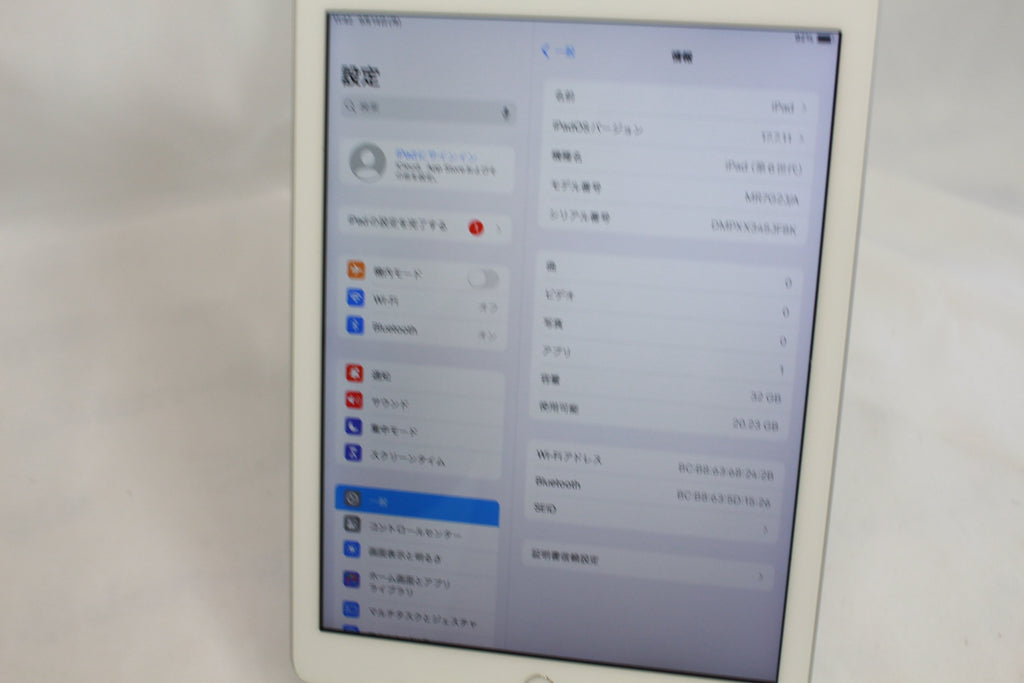 Apple iPad（第6世代/2018） 32GB MR7G2J/A