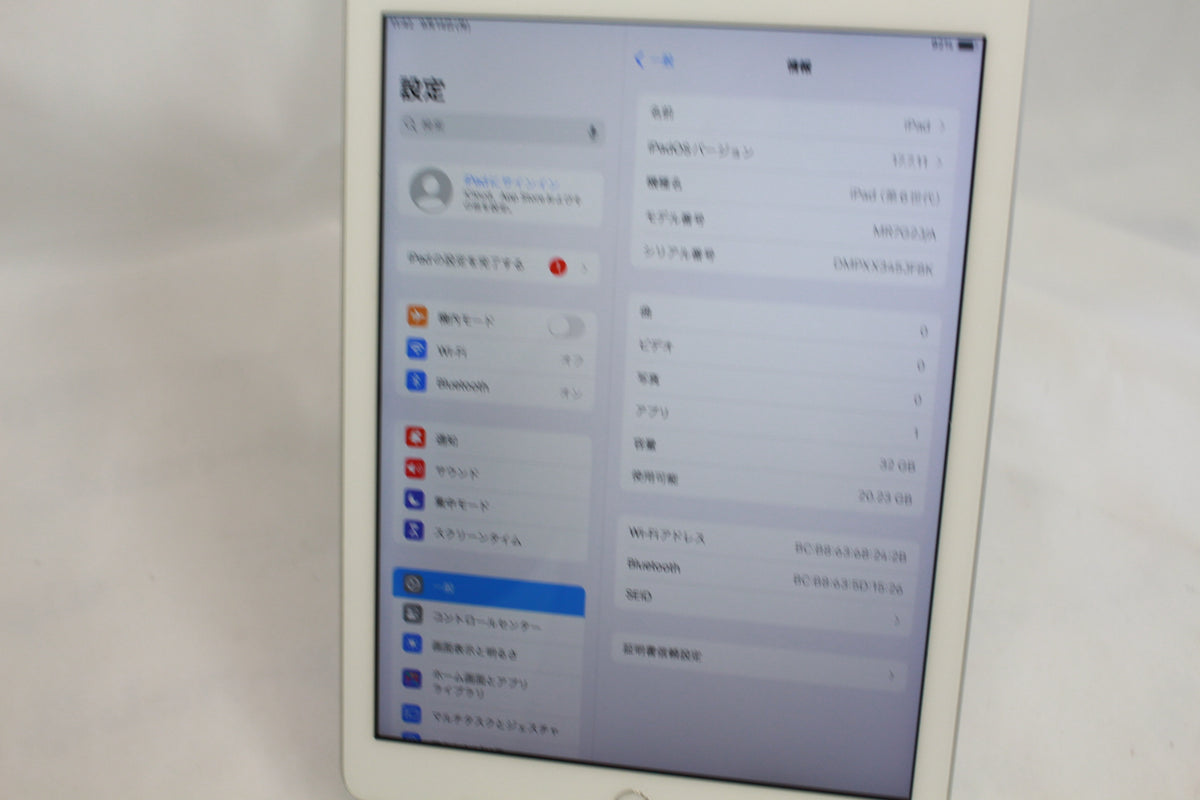 Apple iPad（第6世代/2018） 32GB MR7G2J/A