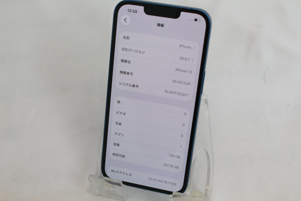 Apple iPhone 13 128GB MLNG3J/A