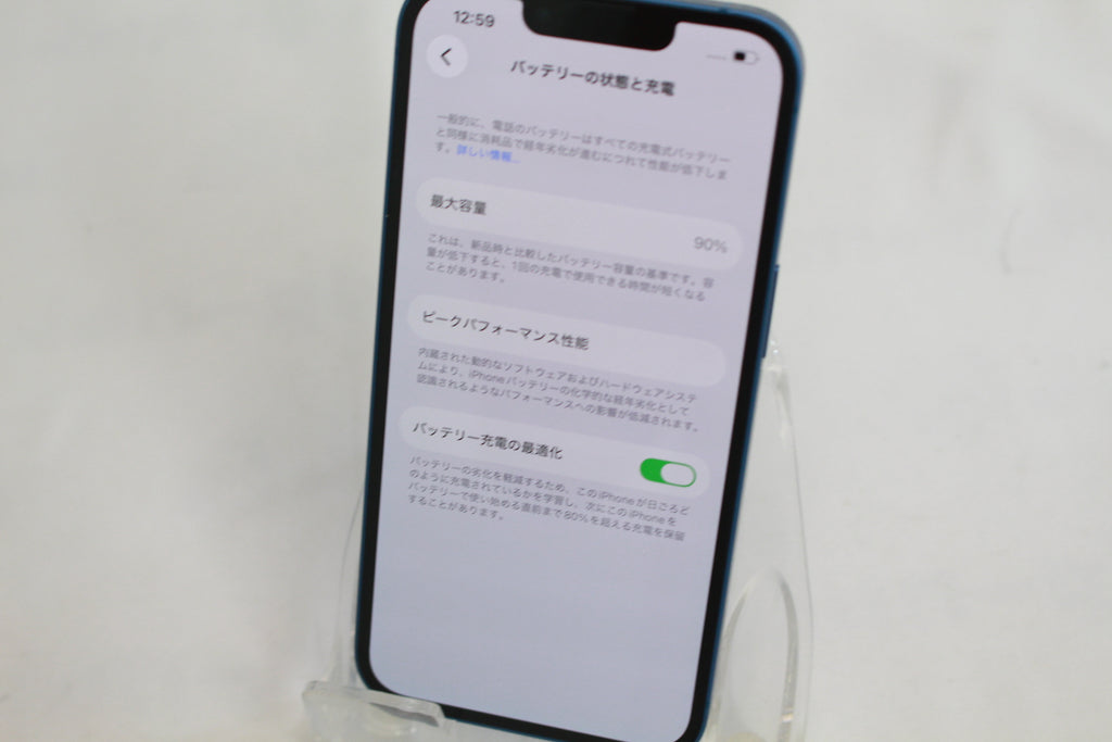 Apple iPhone 13 128GB MLNG3J/A