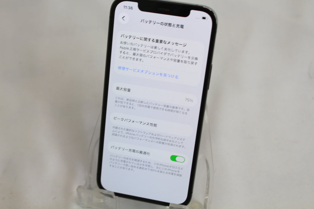 Apple iPhone 12 Pro 128GB MGM53J/A