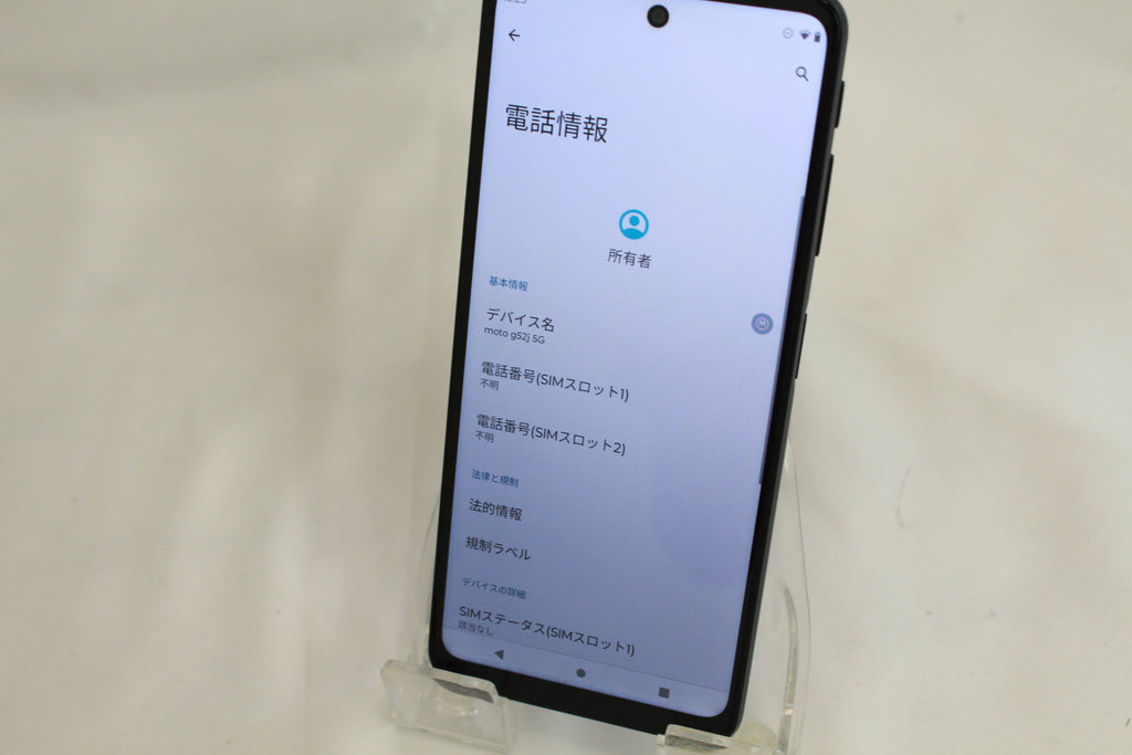 Motorola XT2219-1 128GB