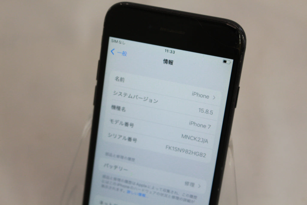 Apple iPhone 7 128GB MNCK2J/A