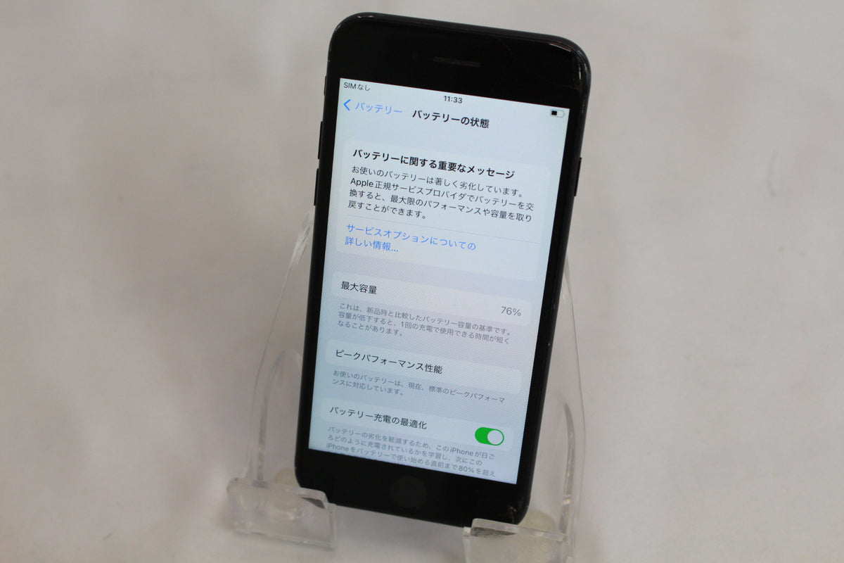Apple iPhone 7 128GB MNCK2J/A