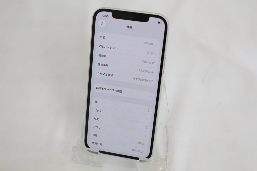 Apple iPhone 12 128GB MGHV3J/A