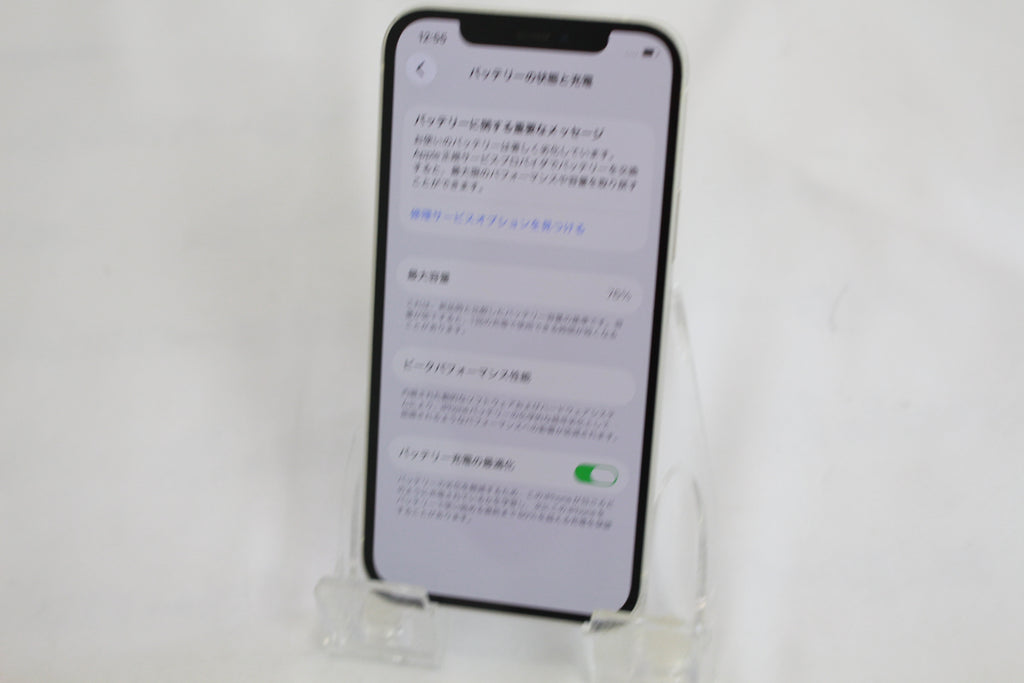 Apple iPhone 12 128GB MGHV3J/A