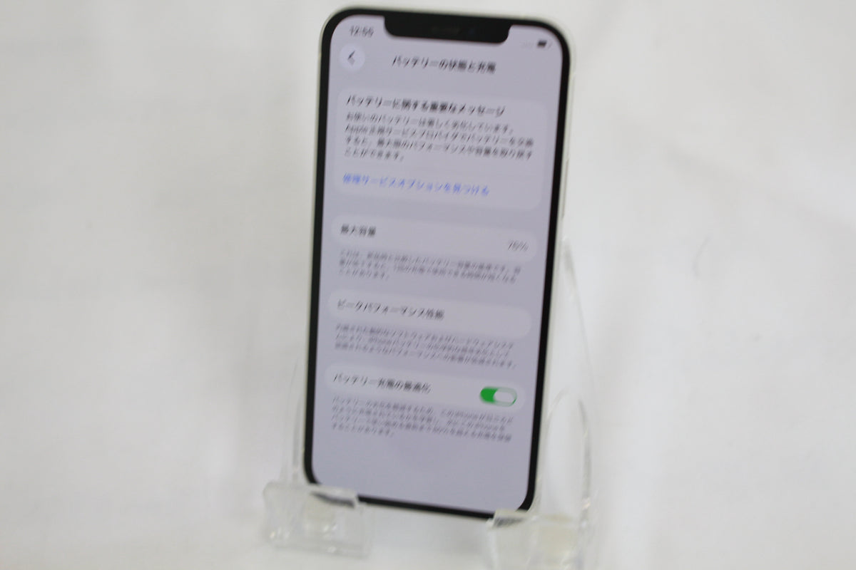 Apple iPhone 12 128GB MGHV3J/A