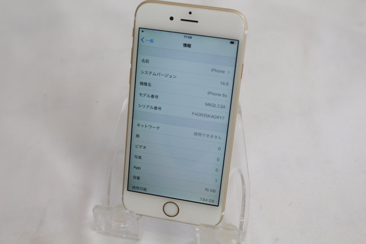 Apple iPhone 6s 16GB MKQL2J/A