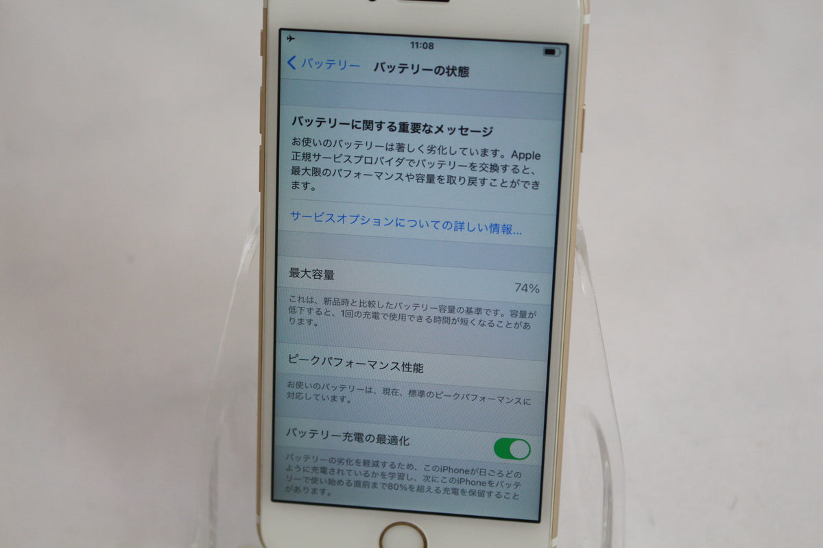 Apple iPhone 6s 16GB MKQL2J/A