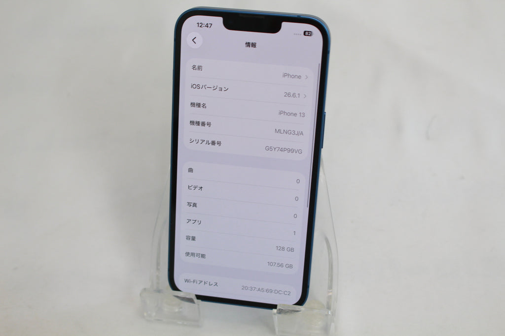 Apple iPhone 13 128GB MLNG3J/A