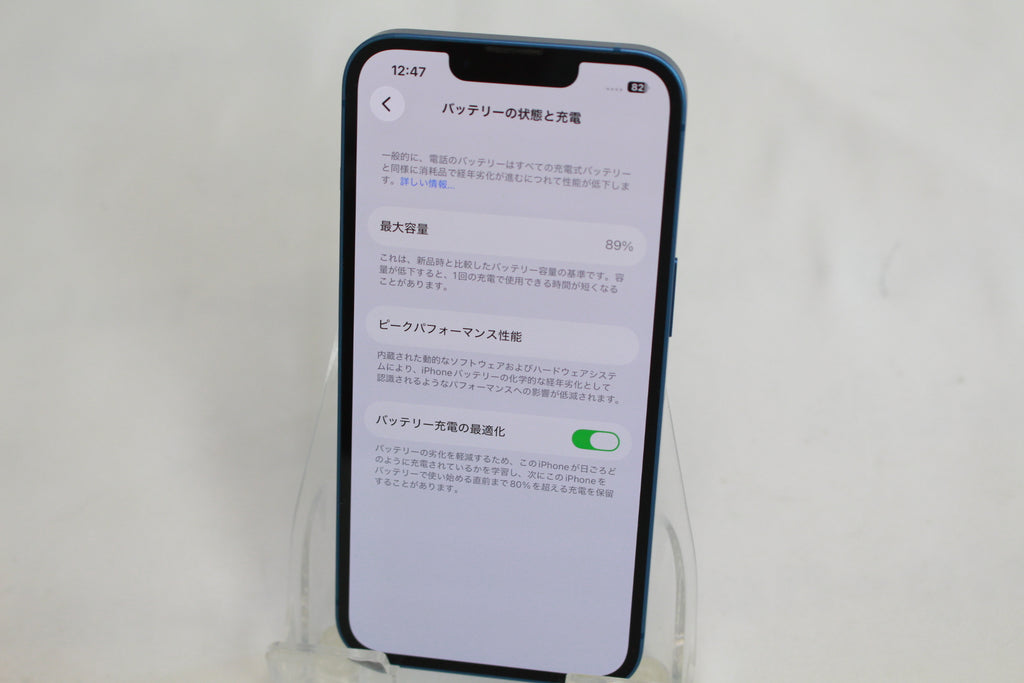 Apple iPhone 13 128GB MLNG3J/A