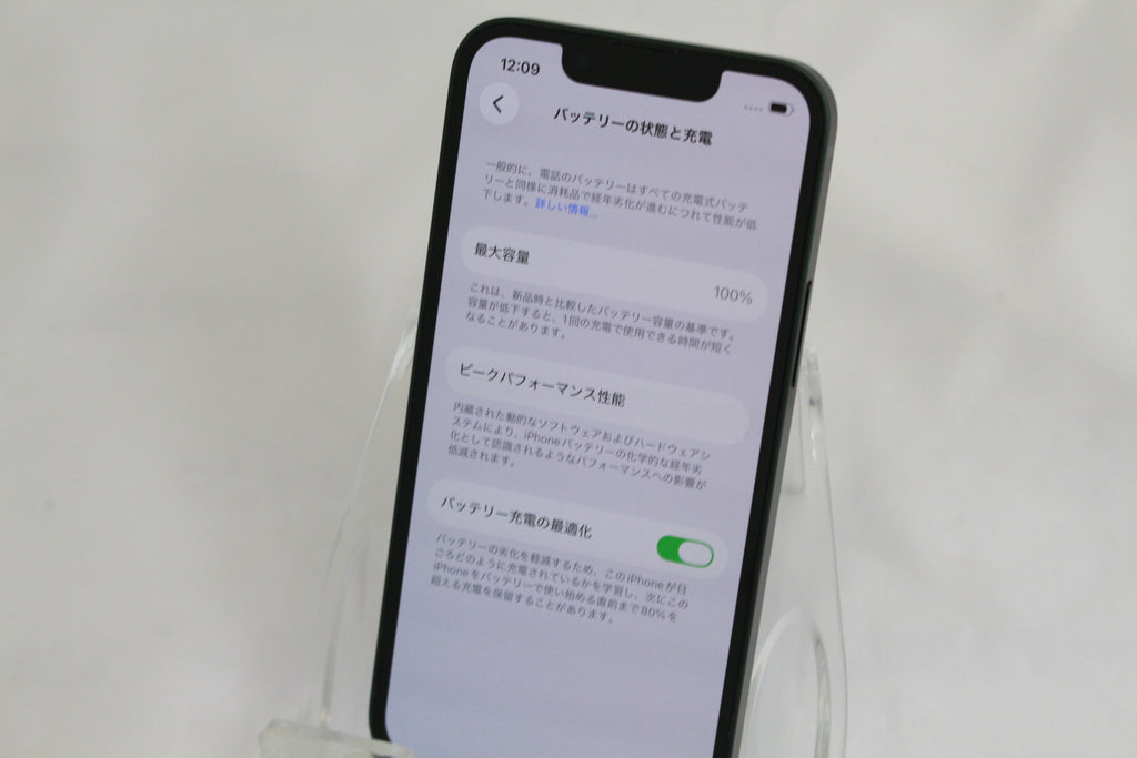 Apple iPhone 13 mini 128GB MNFC3J/A