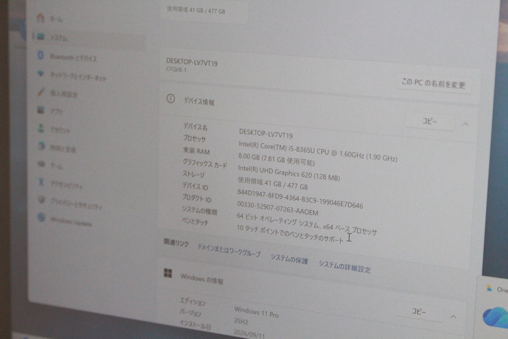 Panasonic Corporation CFQV8-1