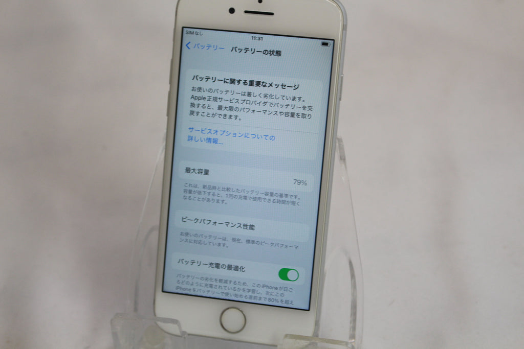 Apple iPhone 7 32GB MNCF2J/A
