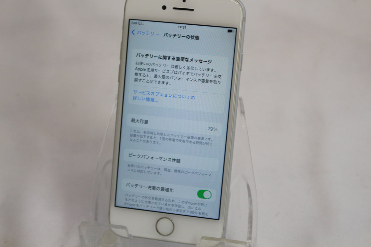 Apple iPhone 7 32GB MNCF2J/A