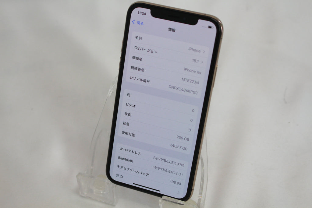 Apple iPhone XS 256GB MTE22J/A