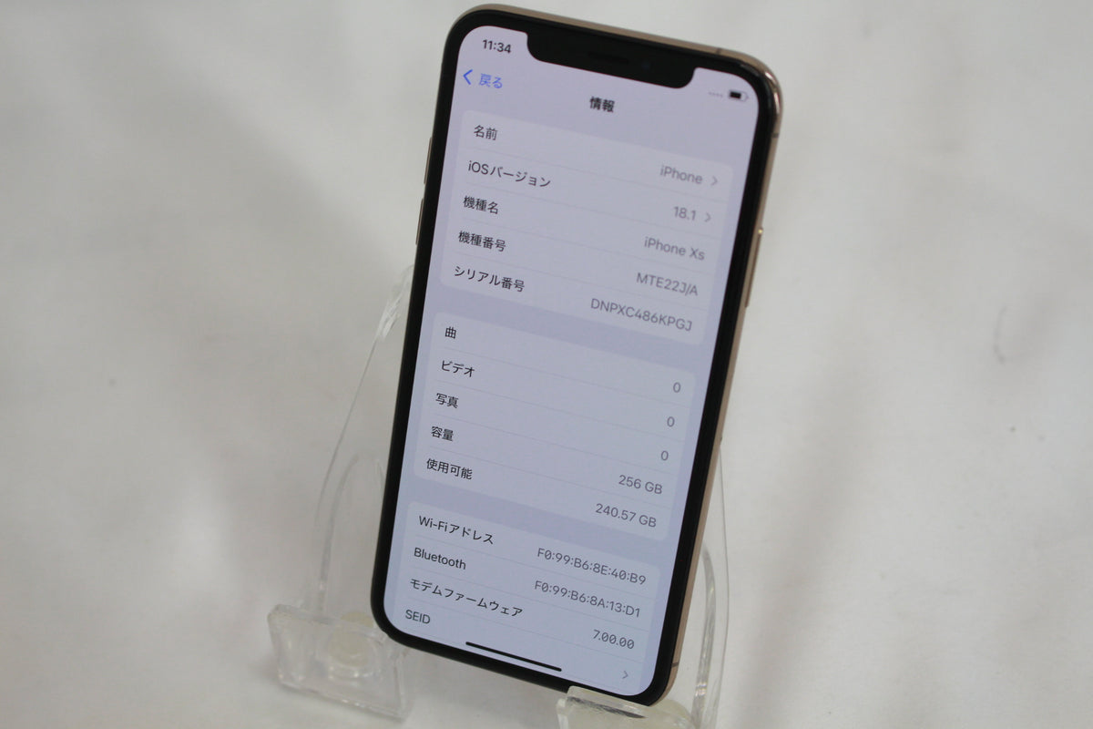 Apple iPhone XS 256GB MTE22J/A