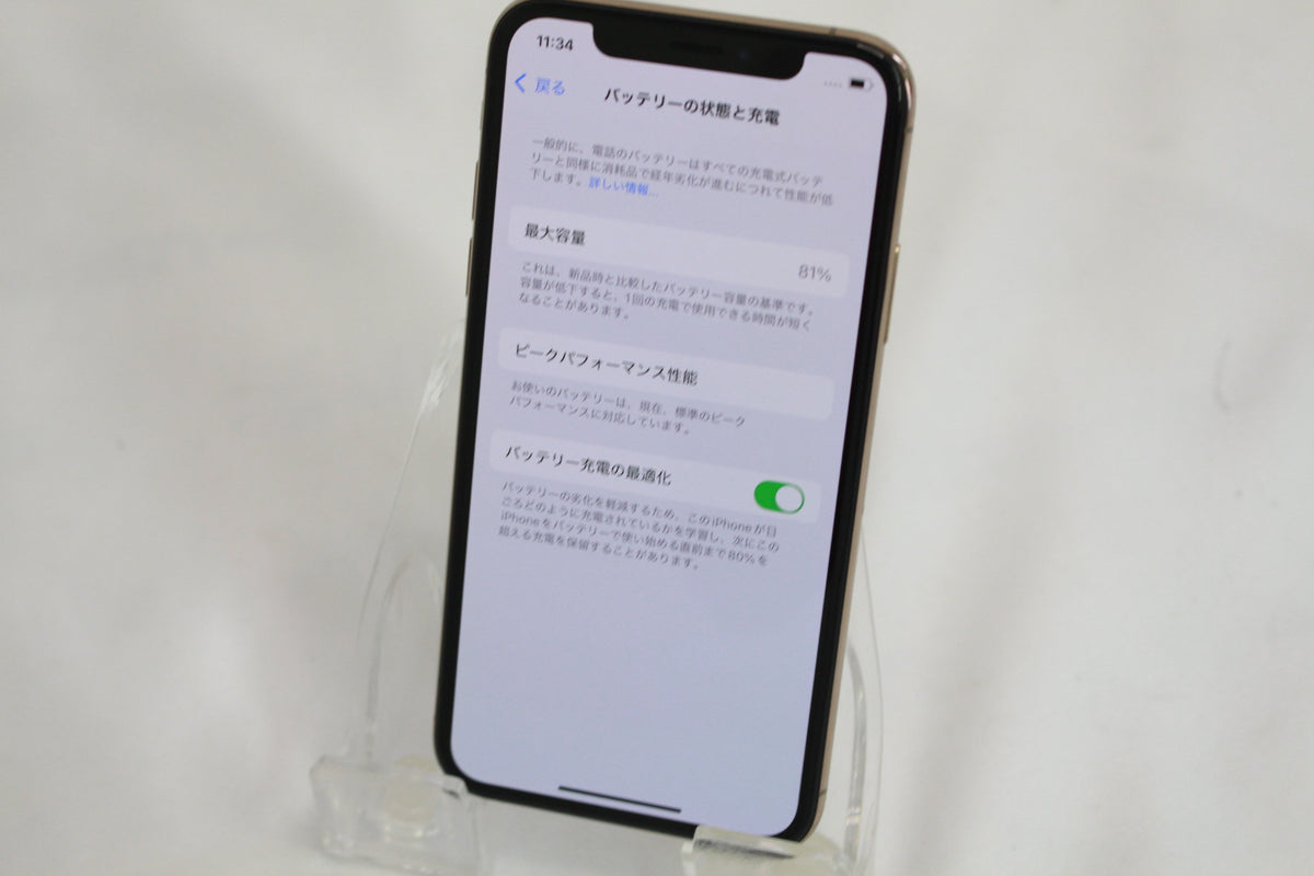 Apple iPhone XS 256GB MTE22J/A