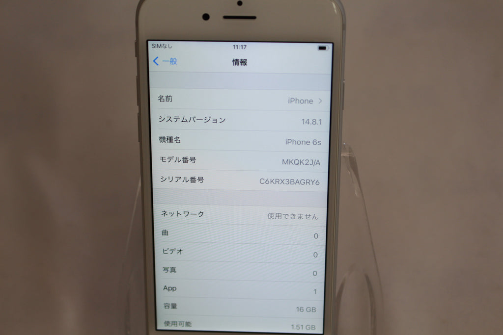 Apple iPhone 6s 16GB MKQK2J/A
