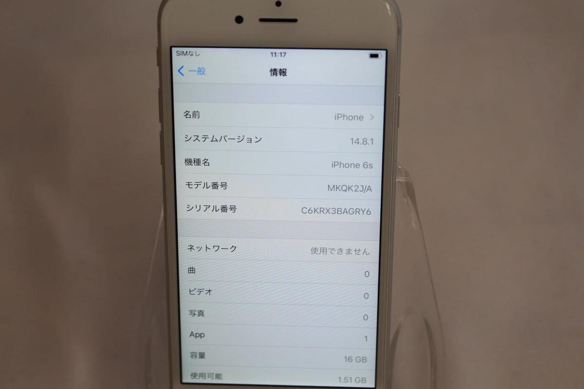 Apple iPhone 6s 16GB MKQK2J/A