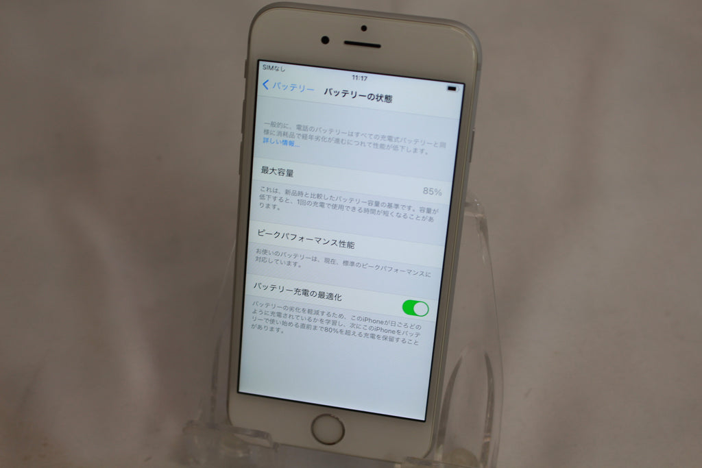 Apple iPhone 6s 16GB MKQK2J/A