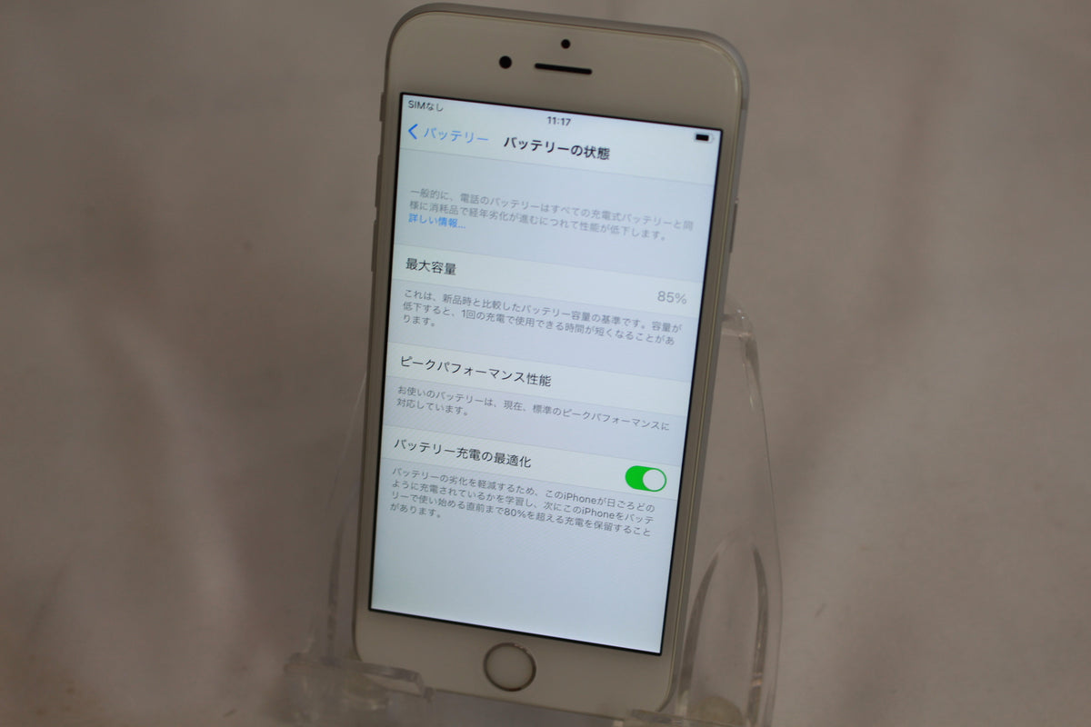 Apple iPhone 6s 16GB MKQK2J/A