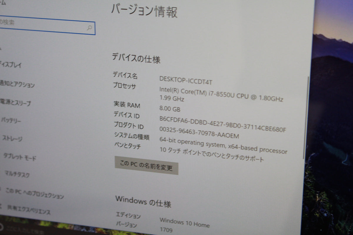 TOSHIBA dynabook VZ72/FL