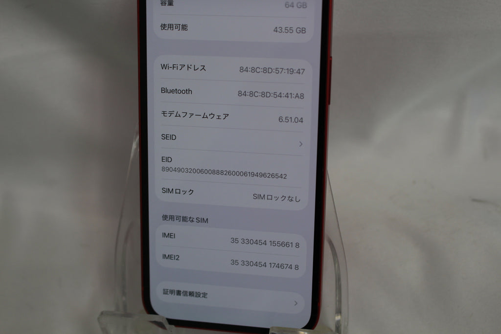 Apple iPhone 12 64GB MGHQ3J/A