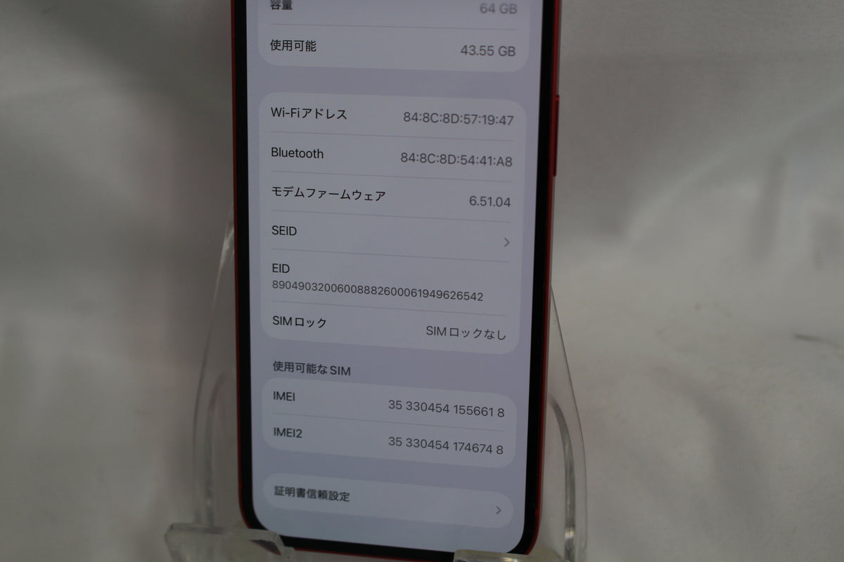 Apple iPhone 12 64GB MGHQ3J/A