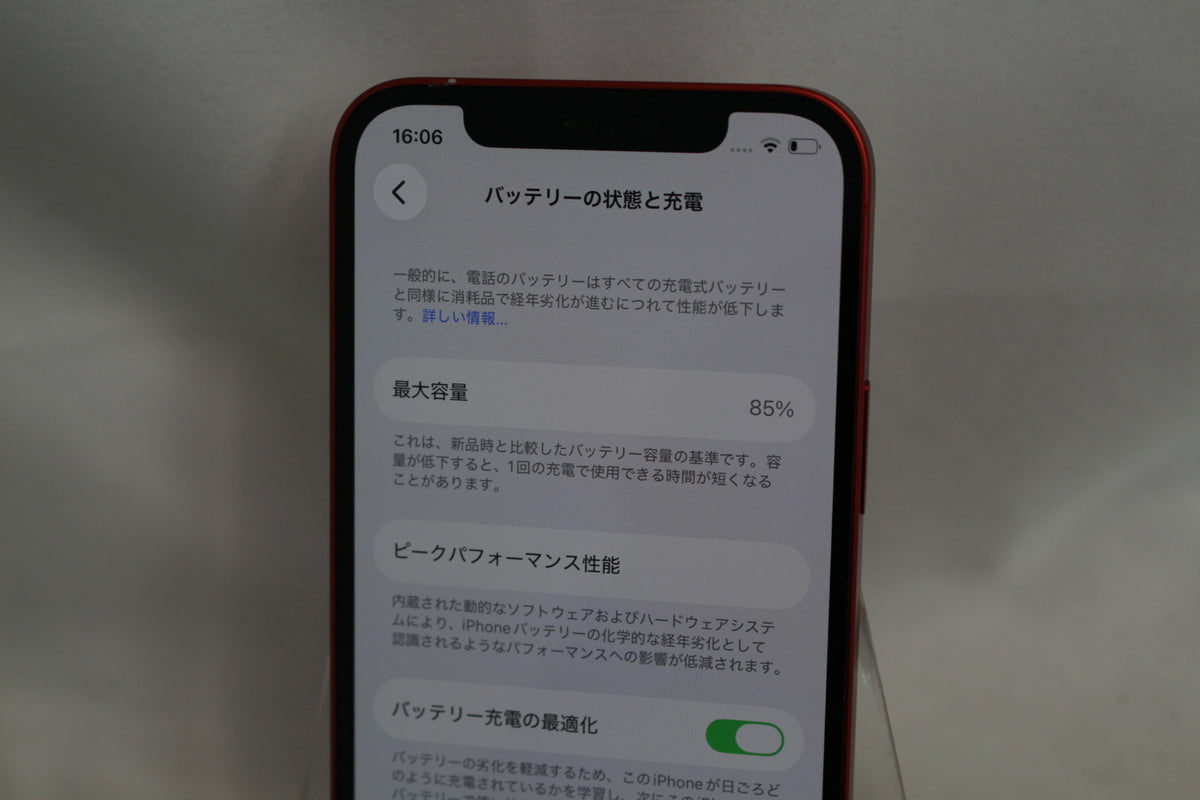 Apple iPhone 12 64GB MGHQ3J/A