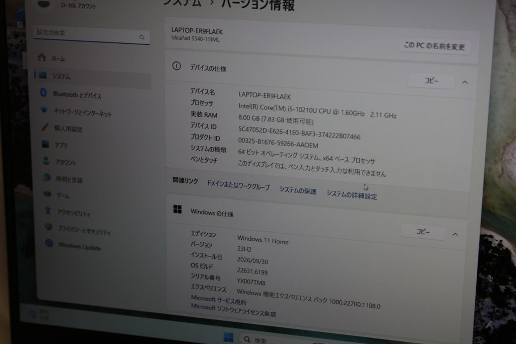 LENOVO 81NG