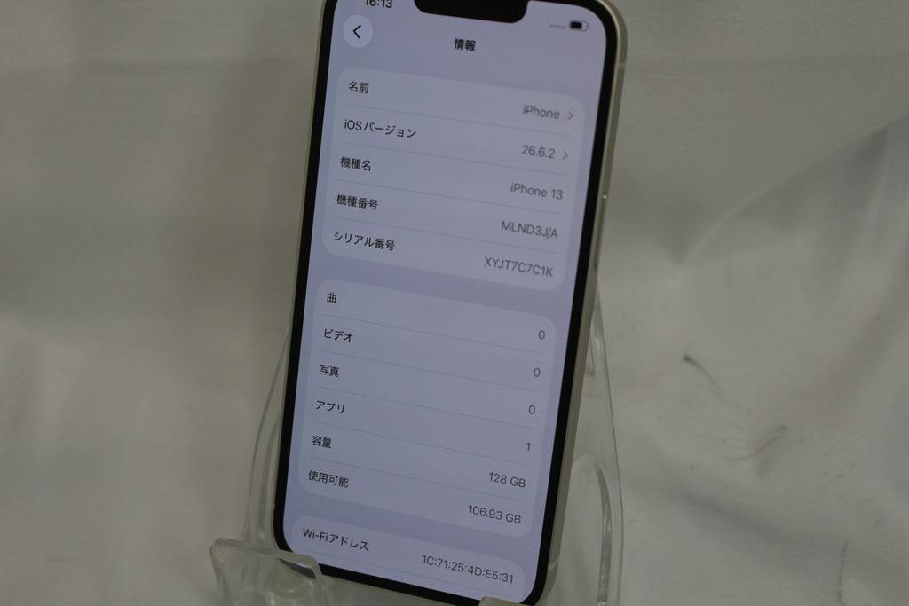 Apple iPhone 13 128GB MLND3J/A