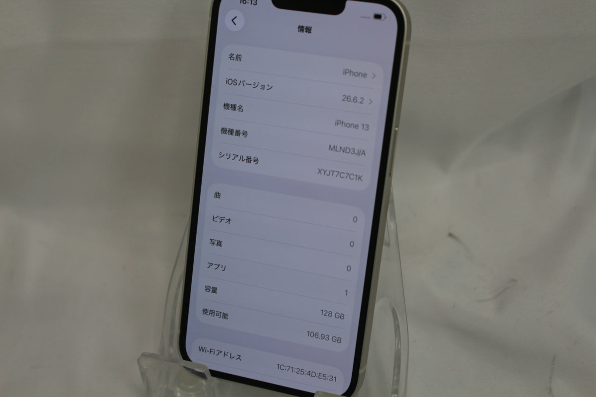 Apple iPhone 13 128GB MLND3J/A